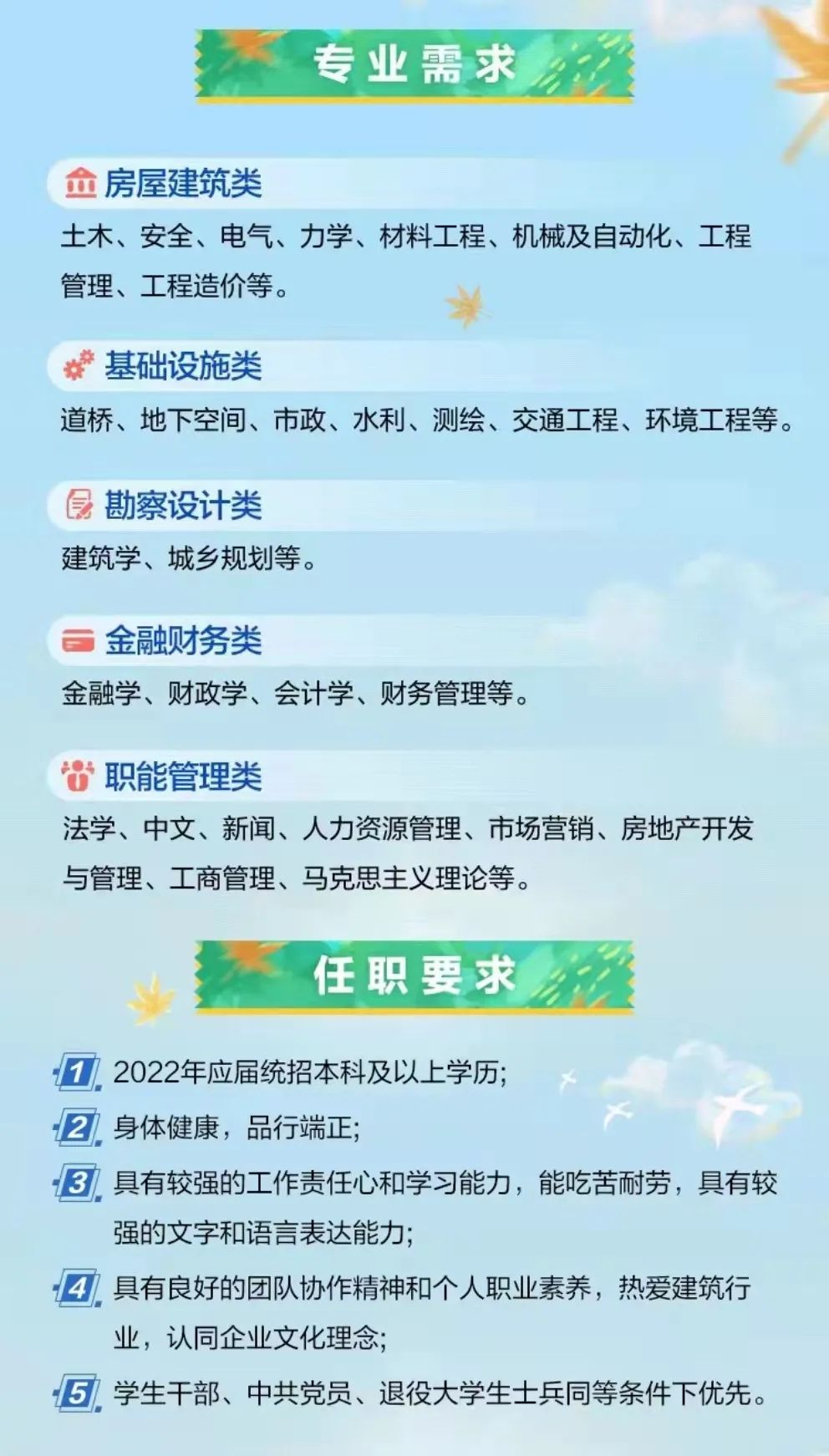 13286535620362562.png 图片